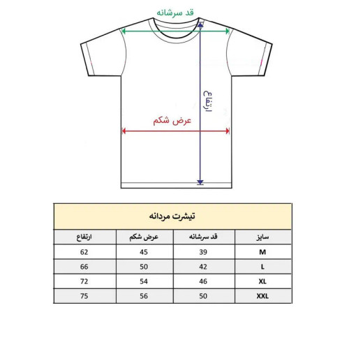 تیشرت آستین کوتاه مردانه مدل 383 یقه گرد جنس نخ و پلی استر