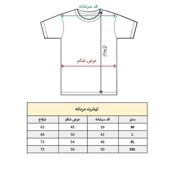 تیشرت آستین کوتاه مردانه پاد آفرین مدل تکواندو کد 1560 نخ پلی استر یقه گرد اسپرت روزمره