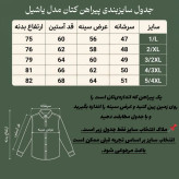 پیراهن کتان مردانه مدل تک جیب رنگ سبز لجنی