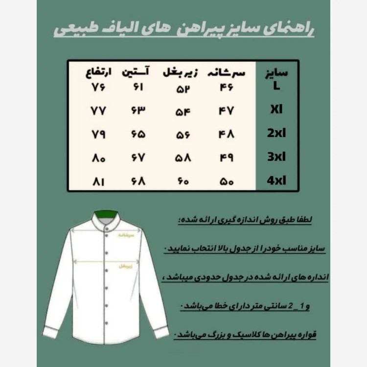 پیراهن مردانه الیاف طبیعی 100 درصد پنبه مدل تمام دکمه مچ دار رنگ خردلی