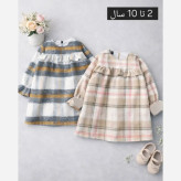 سارافون دخترانه پشمی چهارخونه آستردار مناسب 2 تا 10 سال