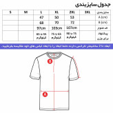 ست تیشرت آستین بلند و شلوار مردانه طرح آث میلان مدل B5756 جنس جودون و نخی ترکمنی