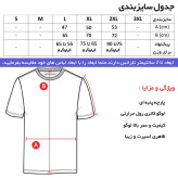 تی شرت کلاه دار مردانه سورمه ای آستین کوتاه نخی مدل B4417