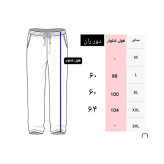 ست سویشرت و شلوار راحتی مردانه مدل barsa کد 9743 جنس پنبه جودون طرح ساده دو رنگ