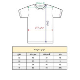 تیشرت آستین کوتاه مردانه پاد آفرین مدل ارگ کریم خان طرح فرش ایرانی کد 1605