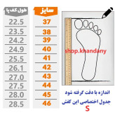 کفش اسپرت زنانه نیوبلانس طرح کنزو کرم