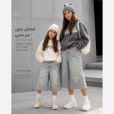 شلوار جین واید لگ زاپدار دخترانه تینت خاکی