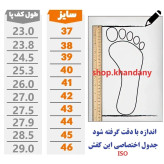 کفش چرم طبیعی مردانه مدل کیان طبی بدون بند رسمی و اداری