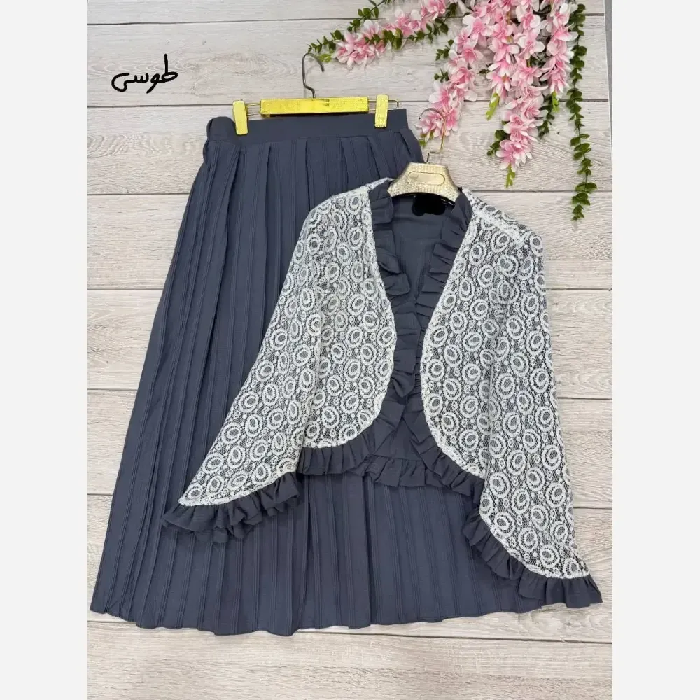 شومیز دامن چین چیلا جنس کراش آیوا و گیپور رنگ طوسی و نسکافه ای