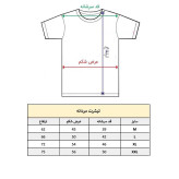 تیشرت آستین کوتاه مردانه مدل دست ابر کد 1902 جنس نخ و پلی استر
