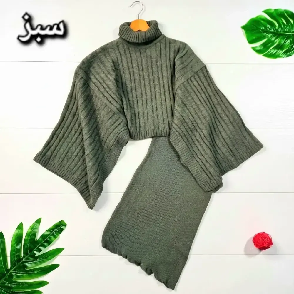 ست سارافون و شنل بافت مدل نویان فری سایز 38 تا 46 رنگ مشکی نسکافه ای سبز