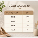 کالج جورابی زنانه مدل Sahra بافت 10 نخ زیره EVA سایز 37 تا 40 طوسی مشکی