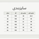 شلوار لی کلاسیک مردانه