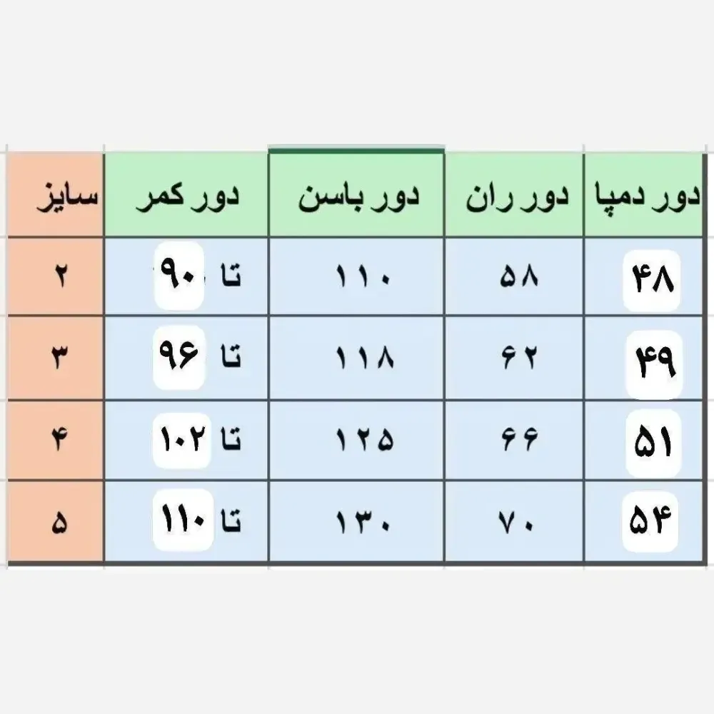 شلوار نیم بگ زنانه جنس مازراتی دبل رنگ مشکی