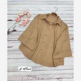 شومیز باکسی شانتون کنفی جلو دکمه آستین پاکتی فری سایز
