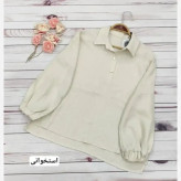 شومیز مانتویی صوفیا کنفی وارداتی فری سایز تا 48 رنگ مشکی و استخوانی