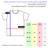 تیشرت کلاه دار مردانه جین وست رنگ سفید