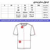 ست تی شرت و شلوار مردانه مدل یوونتوس جنس نخ دو تکه