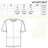 تی شرت آستین کوتاه مردانه کلاسیک مشکی پنبه سوپر ساده
