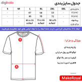 ست تی شرت و شلوار ورزشی مردانه طرح یوونتوس جنس نخ