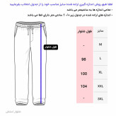 ست تی شرت و شلوار مردانه رنگ مشکی جنس پنبه و نخ آستین کوتاه دو تکه