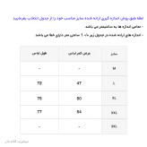 تیشرت کلاه دار مردانه آستین کوتاه سرمه ای جنس نخ مدل ساده