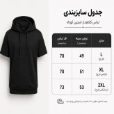 تی شرت زنانه کلاه دار آستین کوتاه پنبه طرح پرتره مدل new face