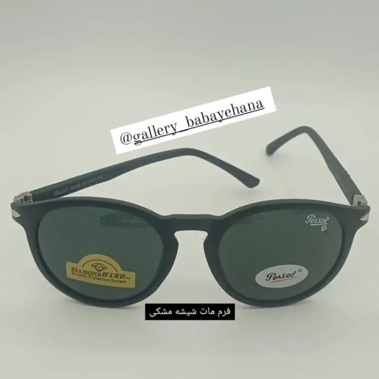عینک آفتابی گرد پرسول ایتالیا کد 8084 شیشه دایموند هارد نشکن UV400 آنتی رفلکس