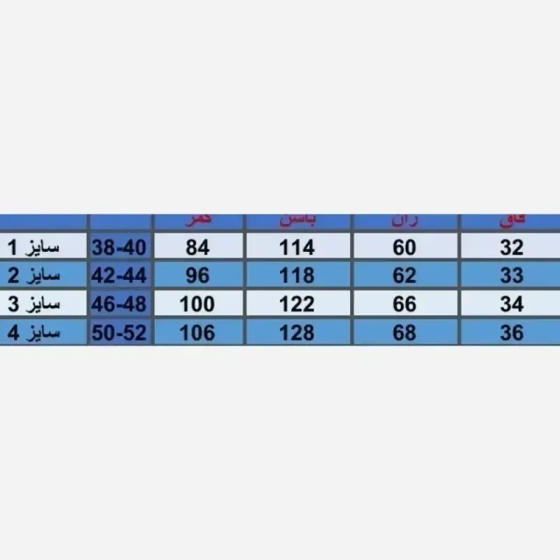 شلوار بگ زنانه پارچه مازراتی درجه یک قد 102 پشت کمر کش سایزبندی متنوع